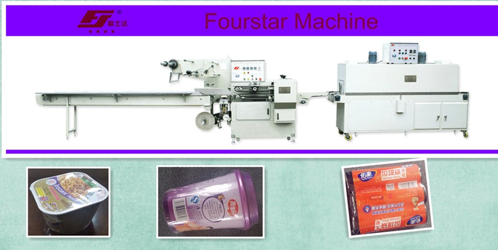 Shrink film packing machine 